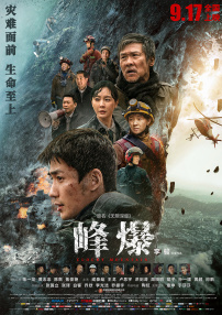 兽人动漫